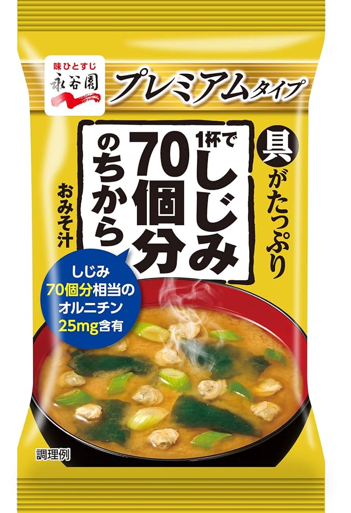 Amazon | 永谷園 FDブロック 1杯でしじみ70個分のちからみそ汁